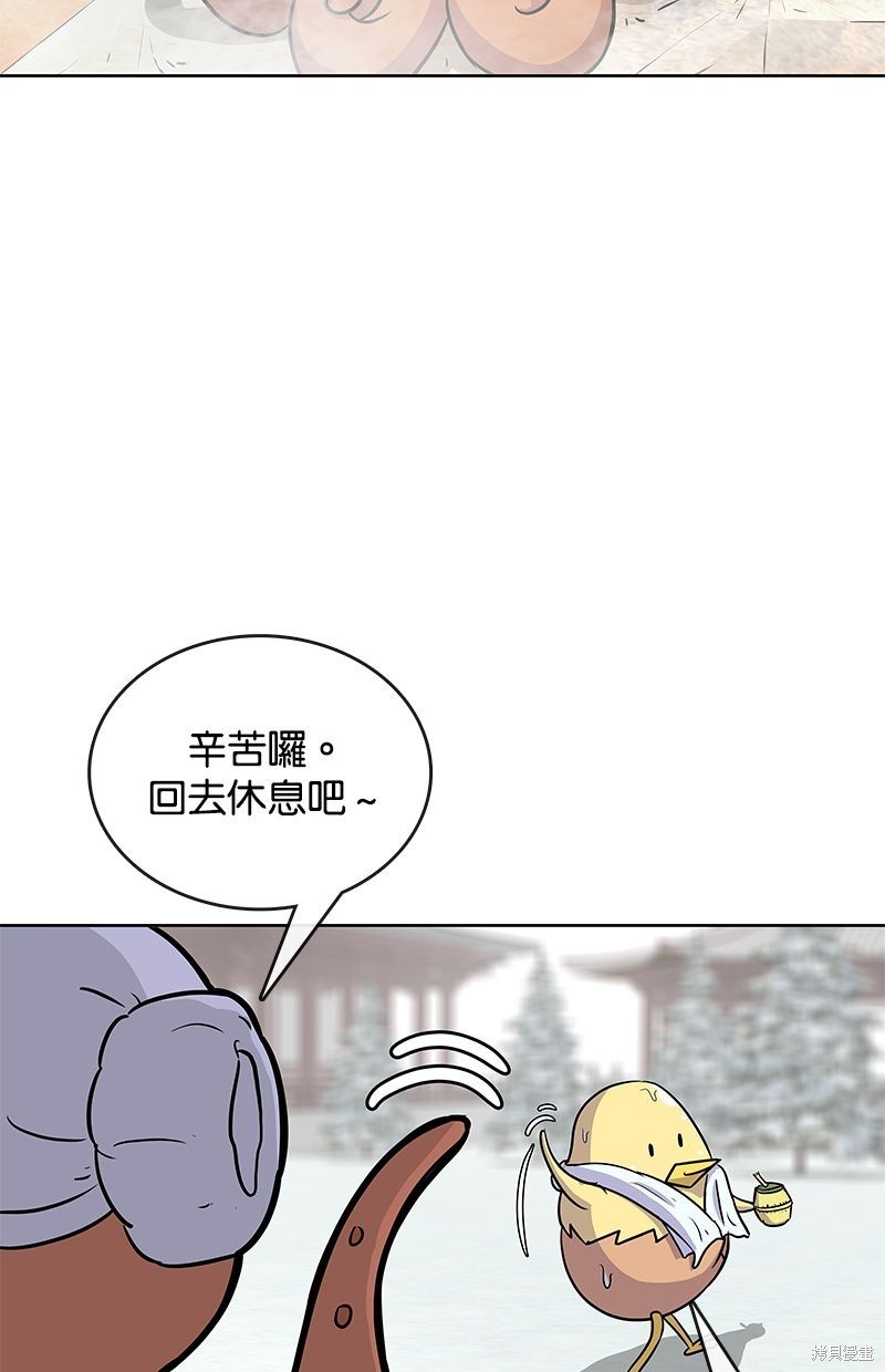 第 63 页