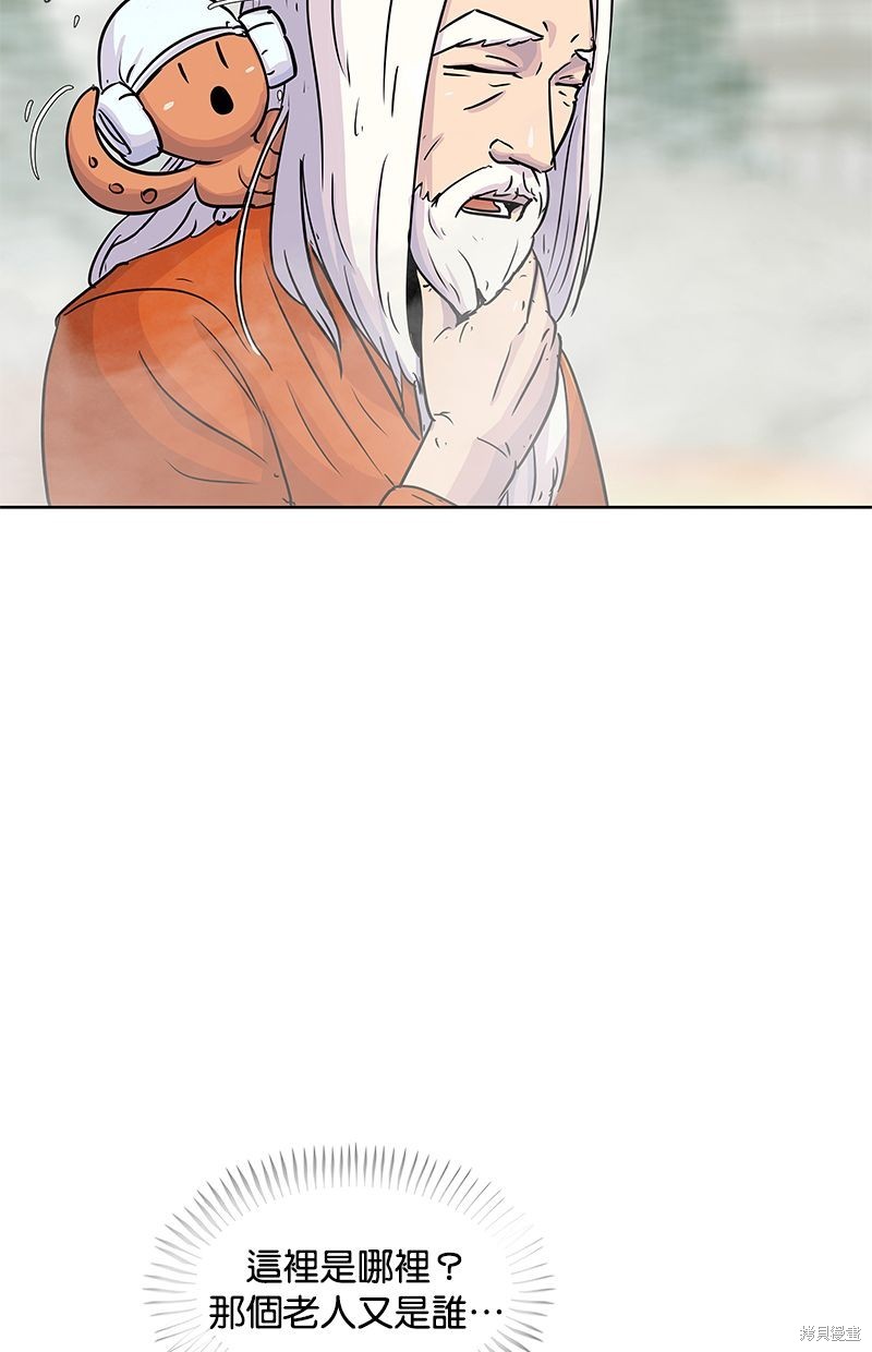 第 66 页