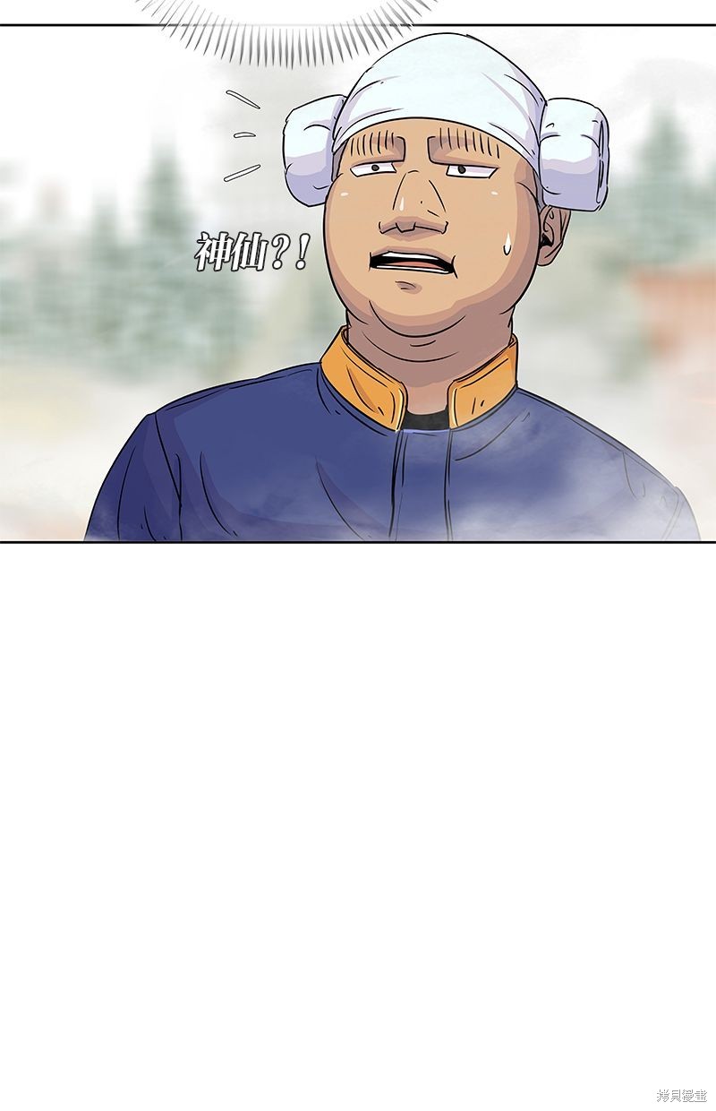第 67 页