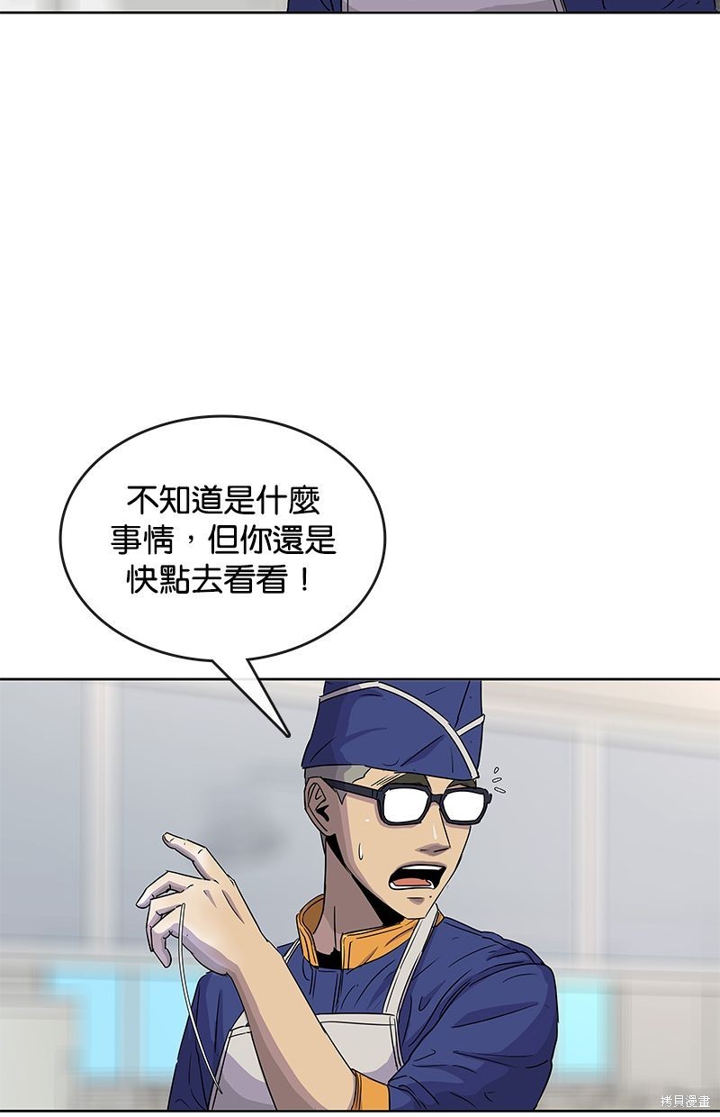 第 70 页