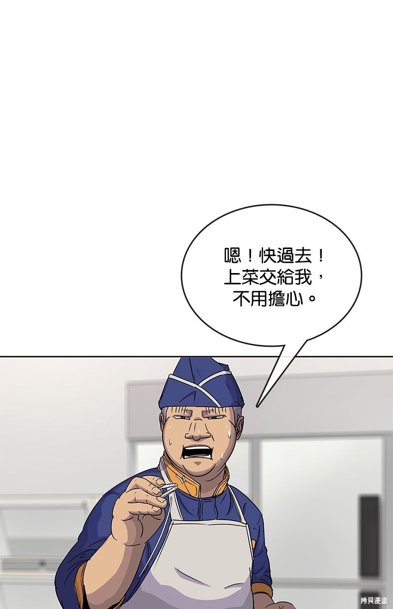 第 71 页