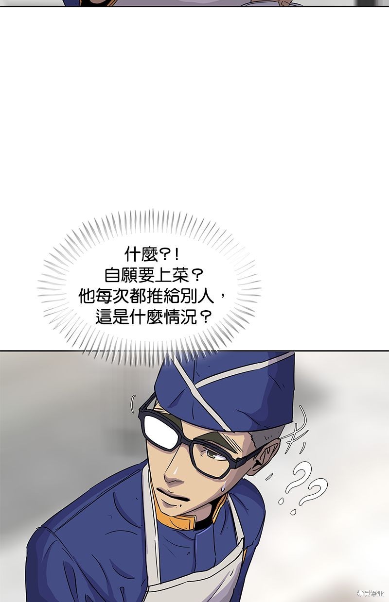 第 72 页