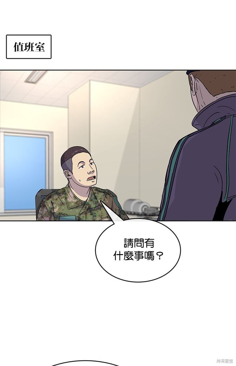 第 74 页