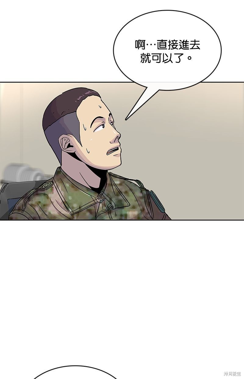 第 76 页