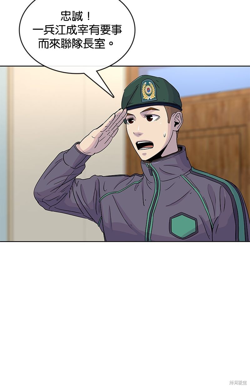 第 77 页