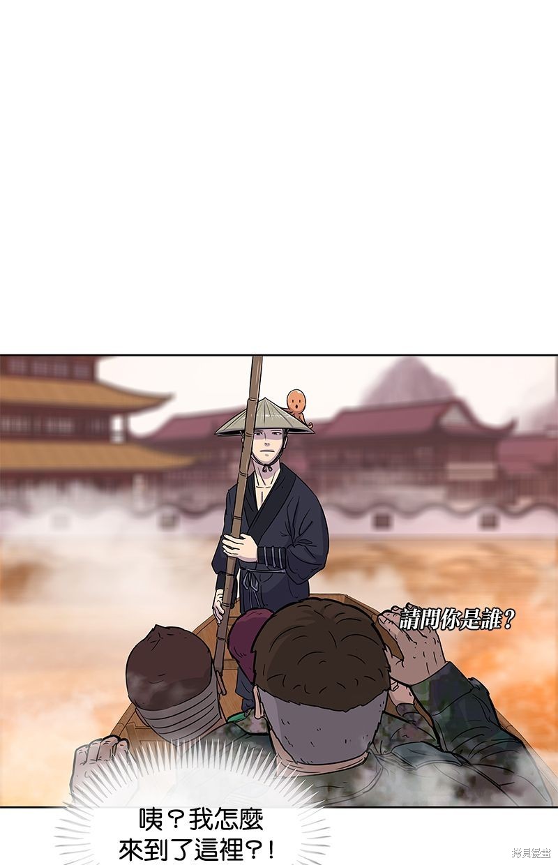第 44 页