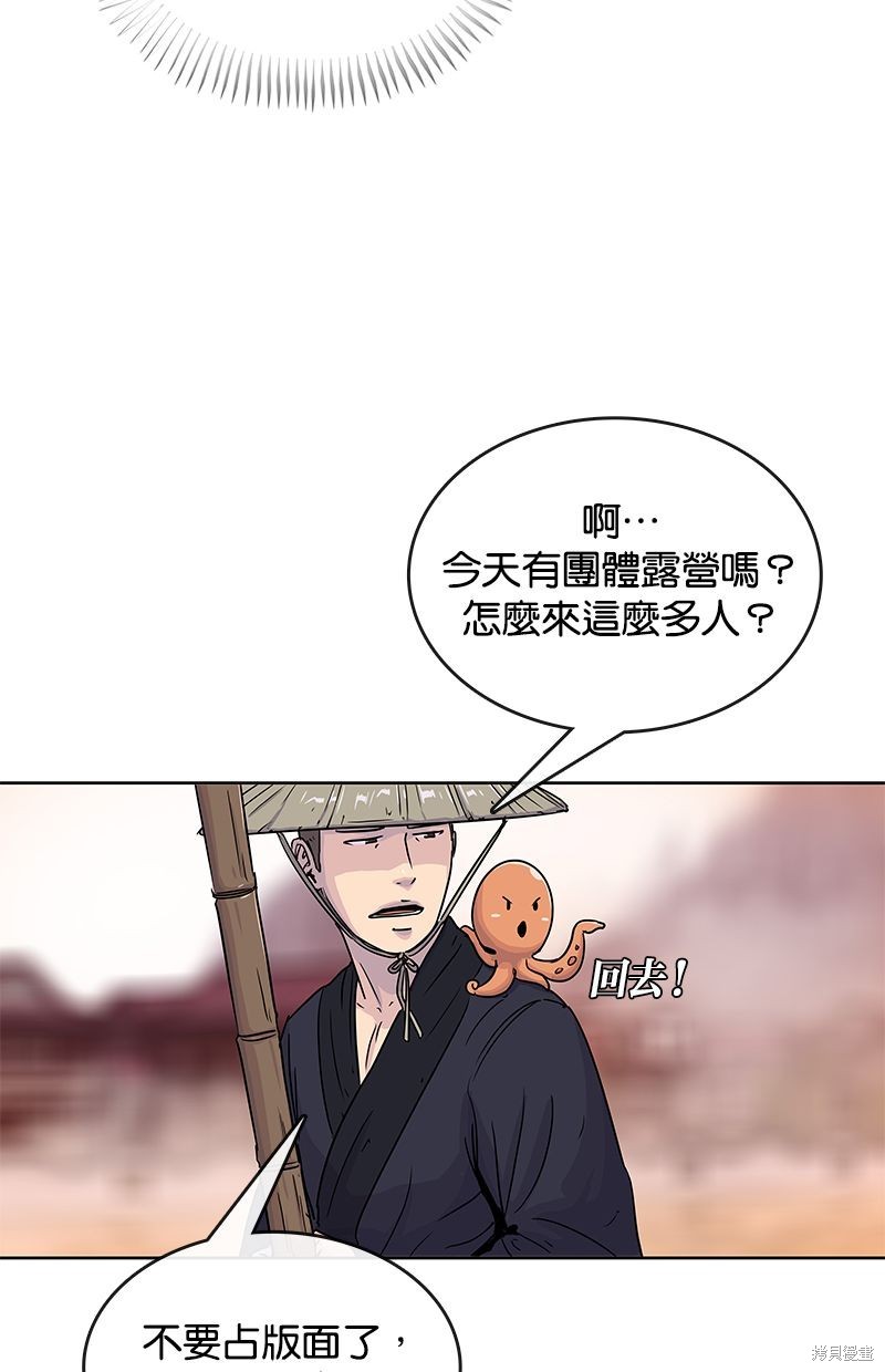第 45 页