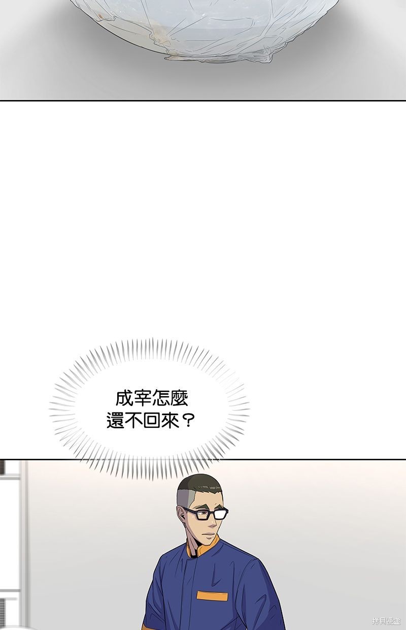 第 52 页