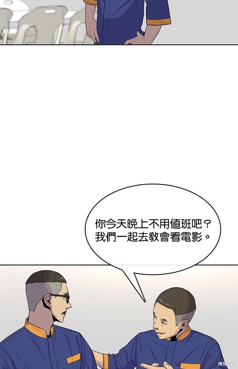 第 53 页
