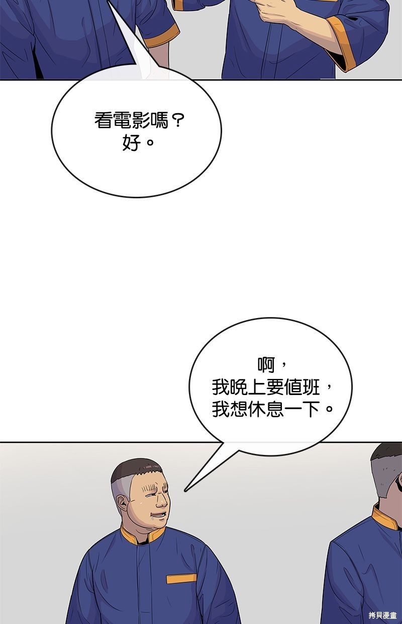 第 54 页