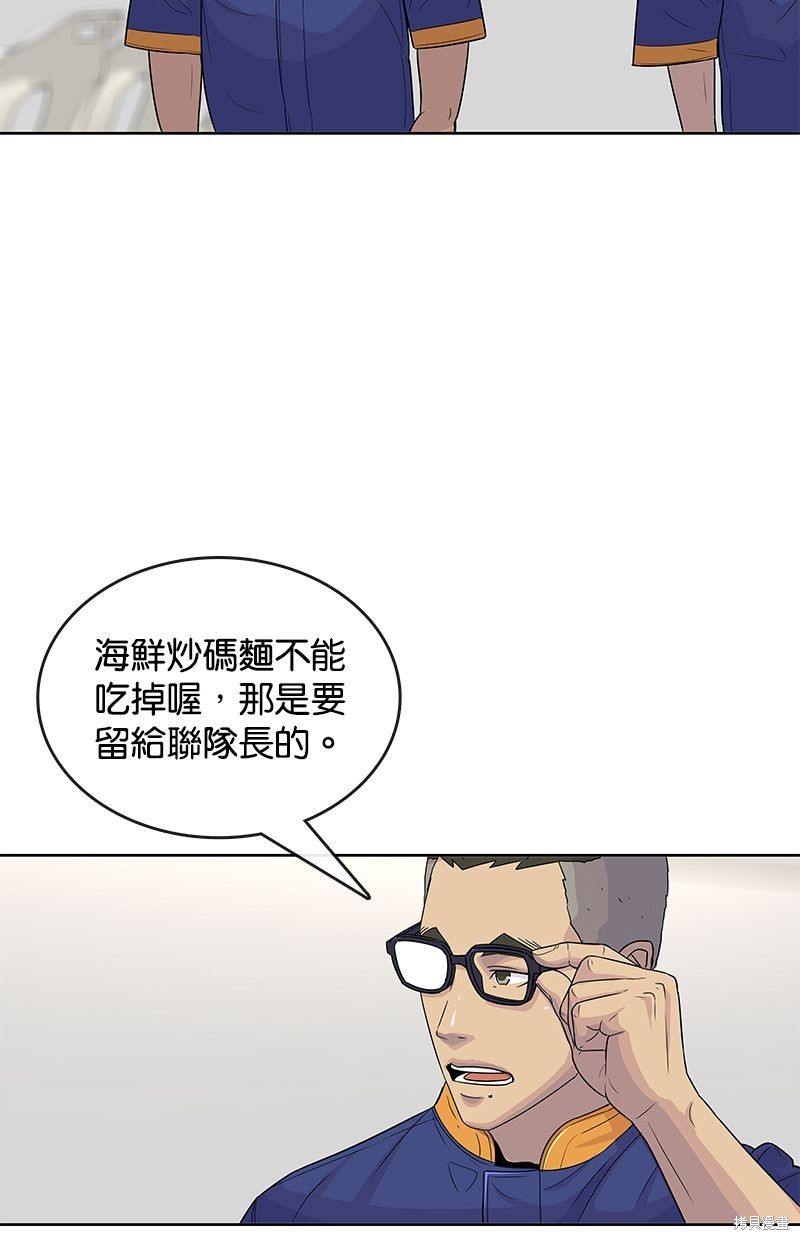 第 55 页