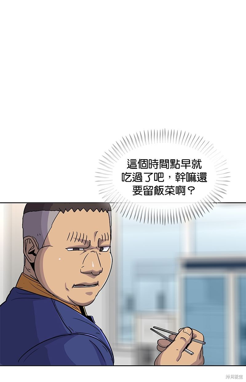 第 59 页