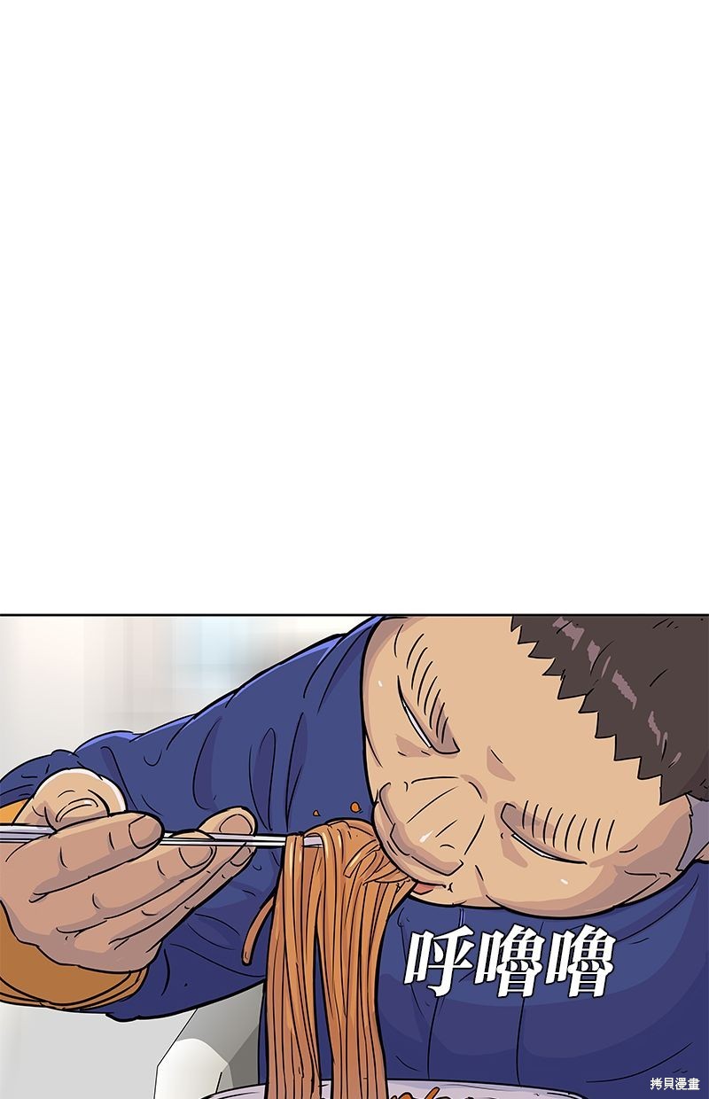 第 60 页