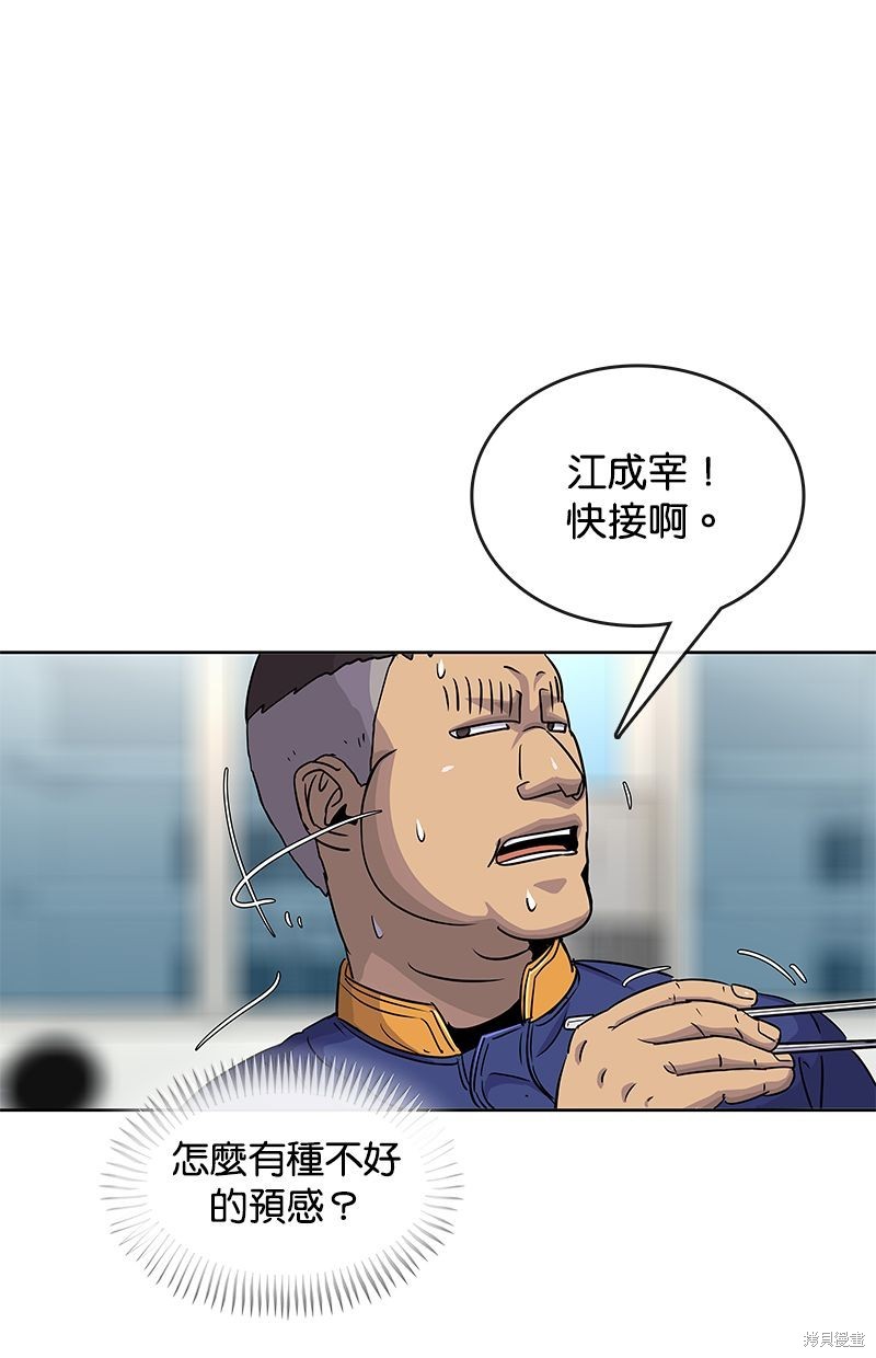 第 70 页
