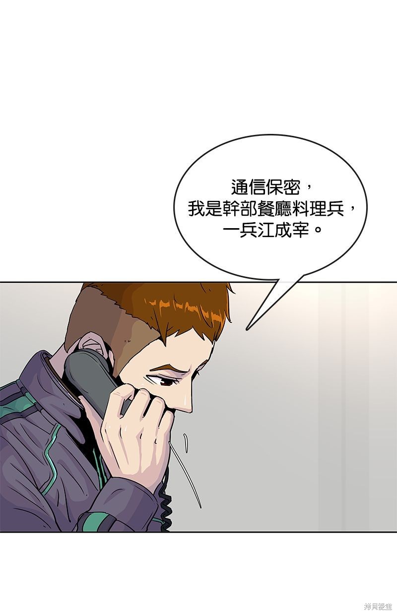第 71 页