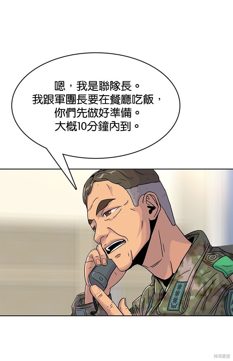 第 72 页