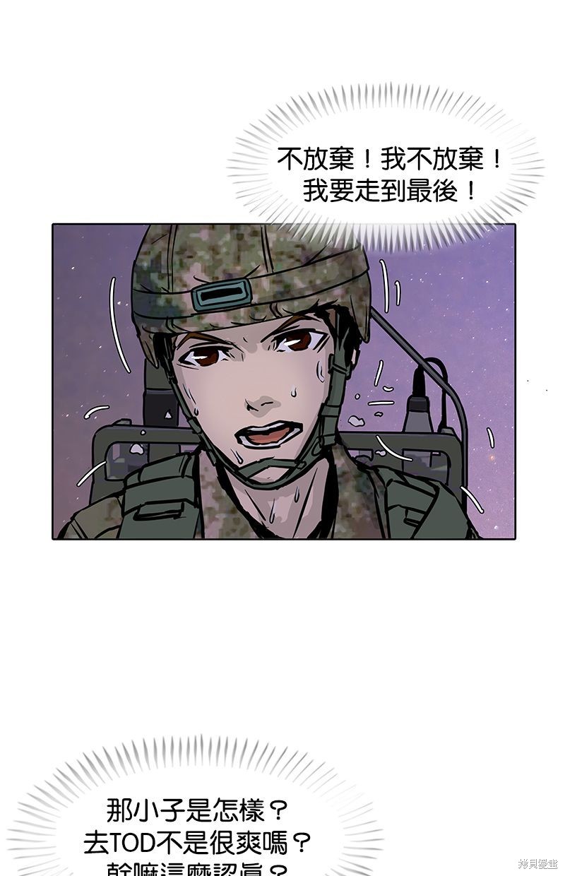 第 46 页