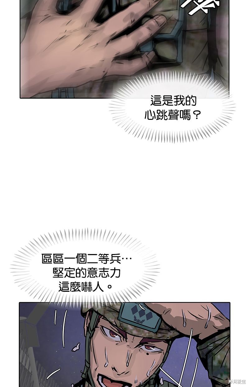 第 48 页