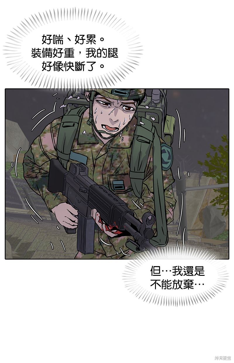 第 56 页