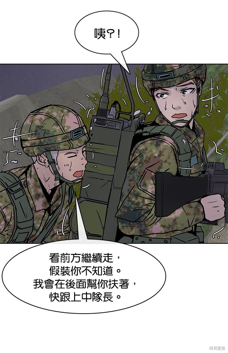 第 57 页