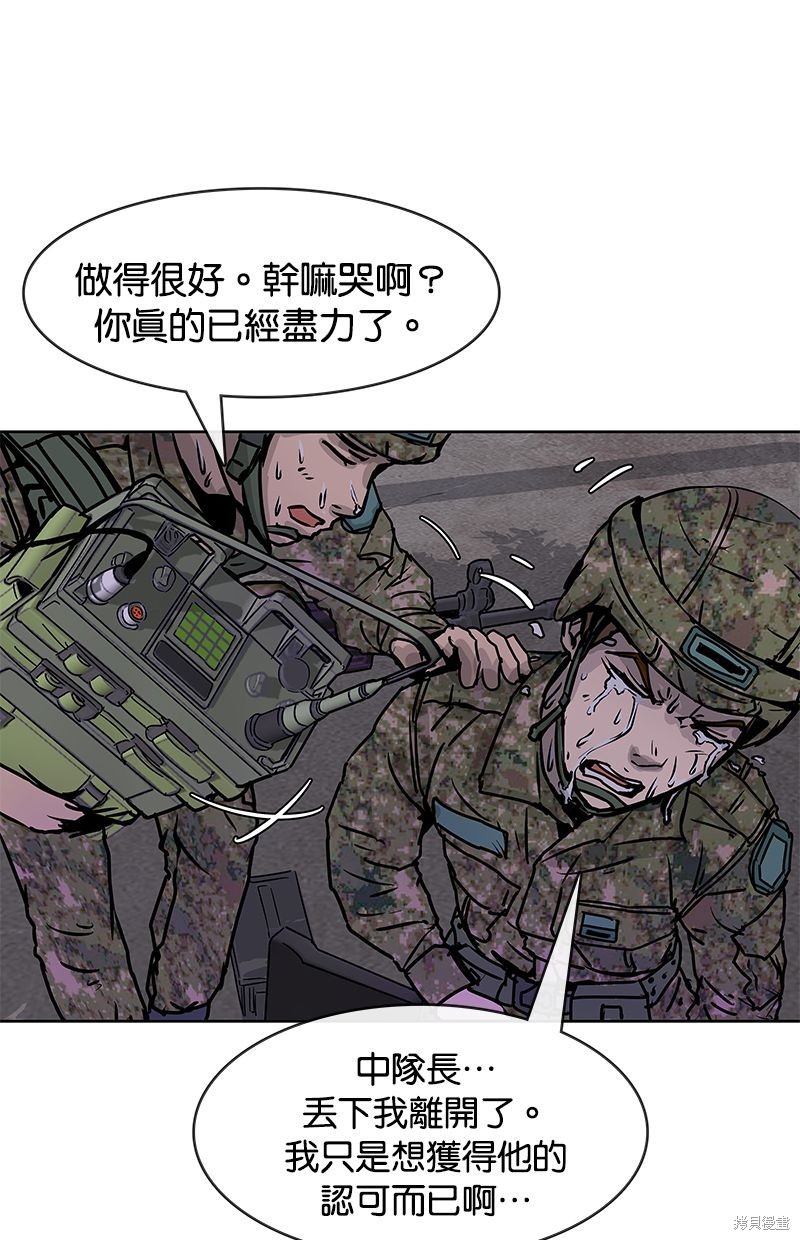 第 70 页