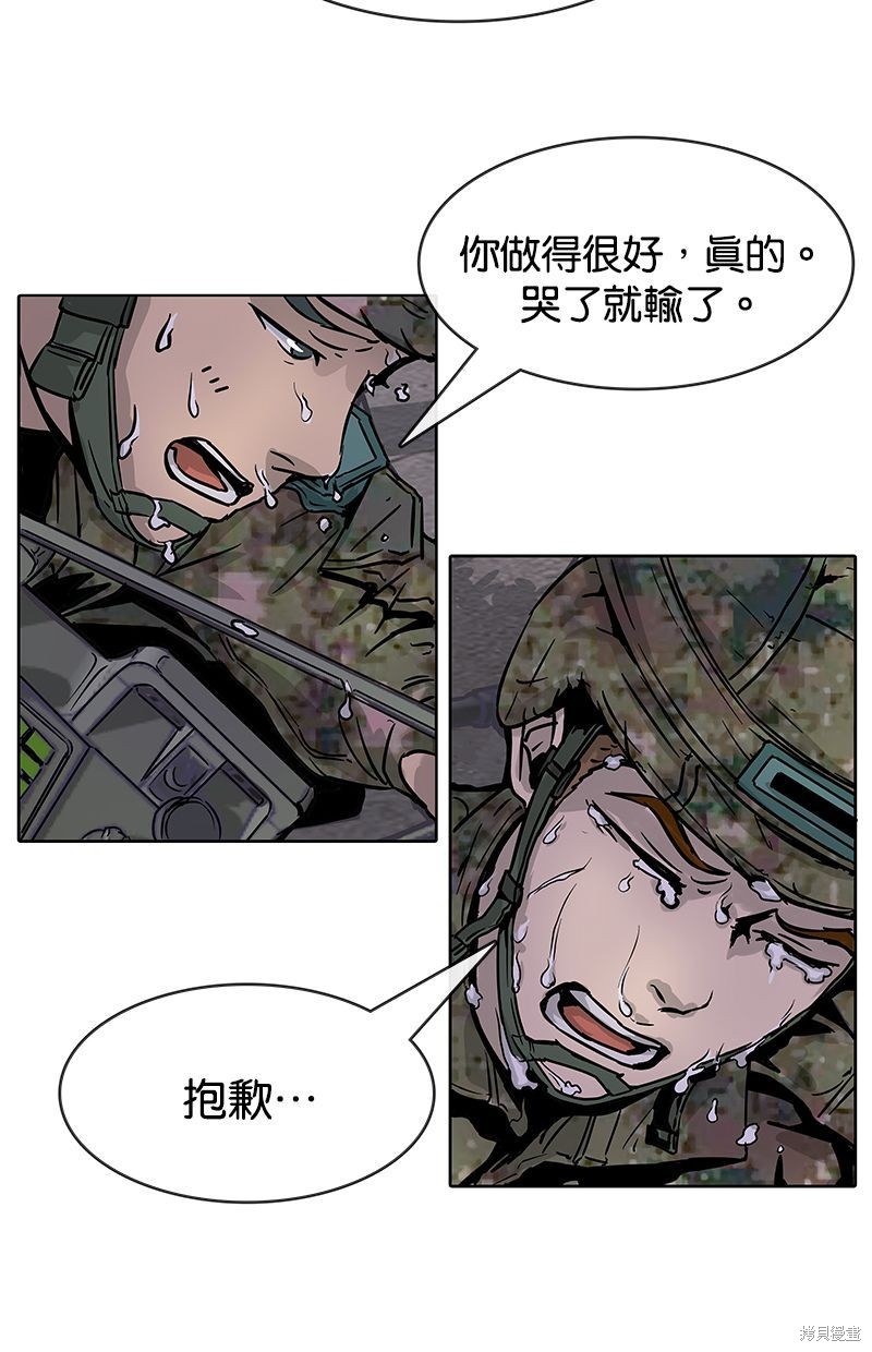 第 71 页
