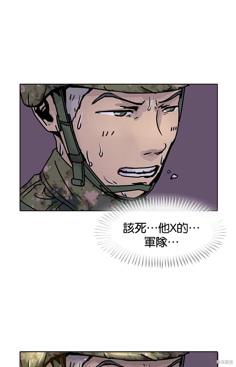 第 72 页