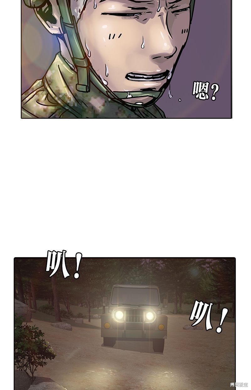第 73 页