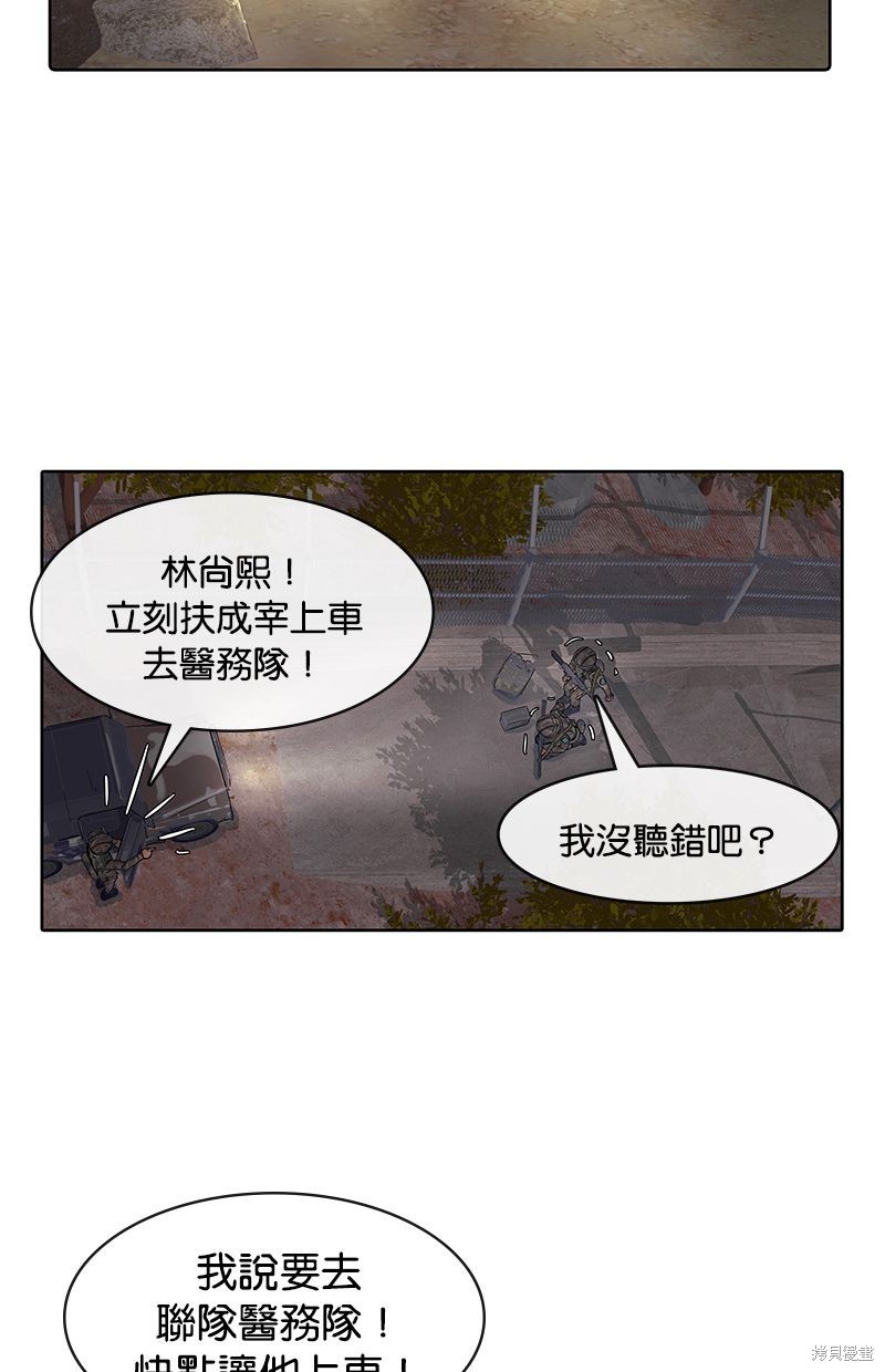 第 74 页