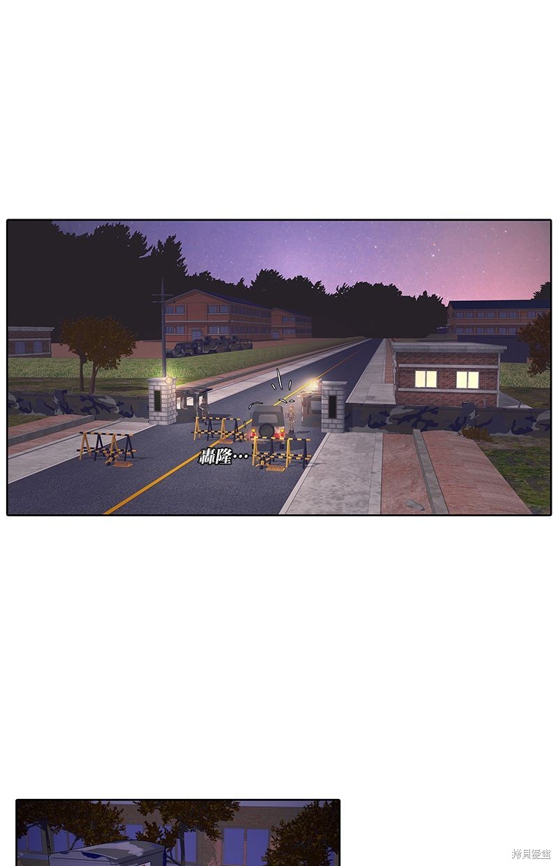 第 77 页