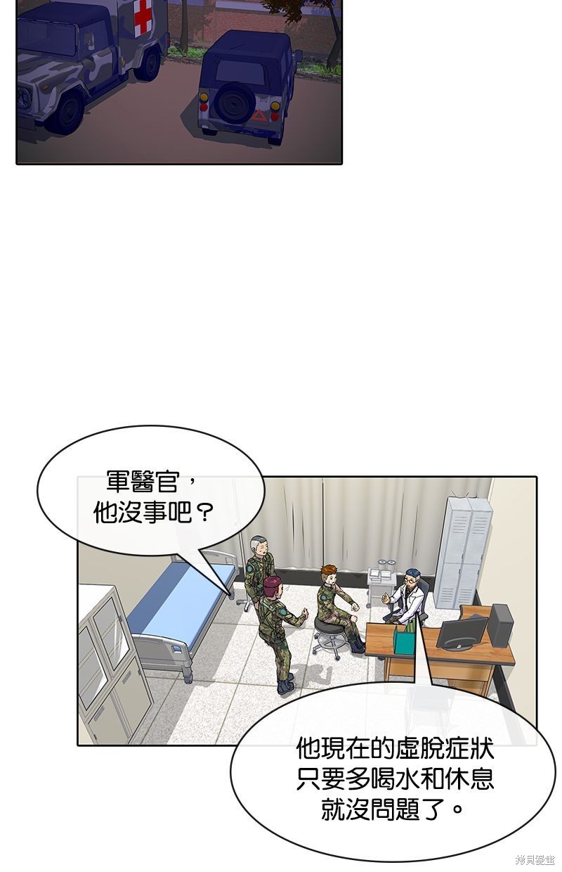 第 78 页