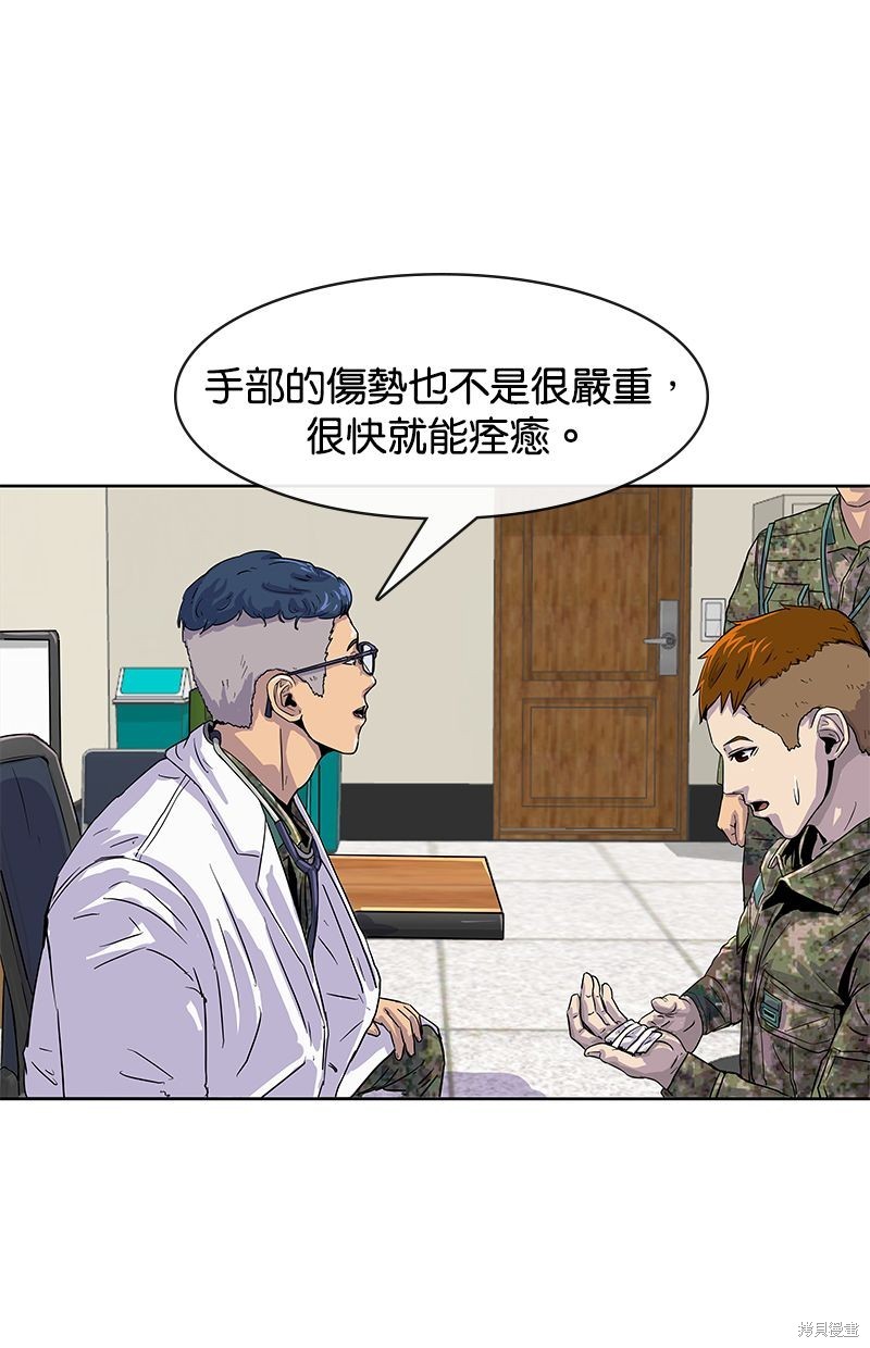 第 79 页