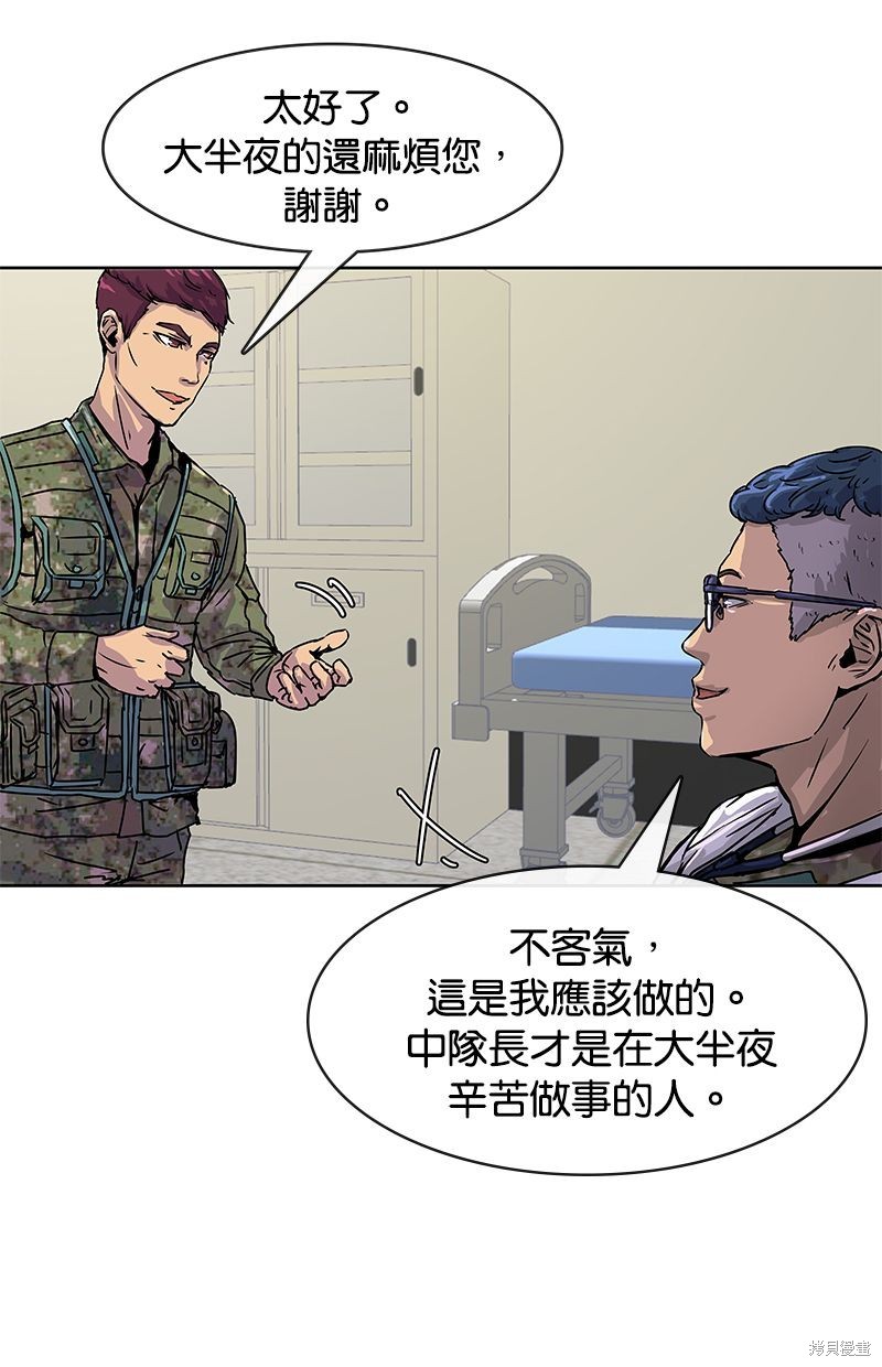 第 80 页