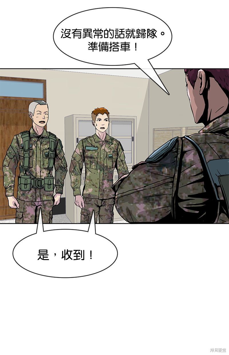 第 81 页