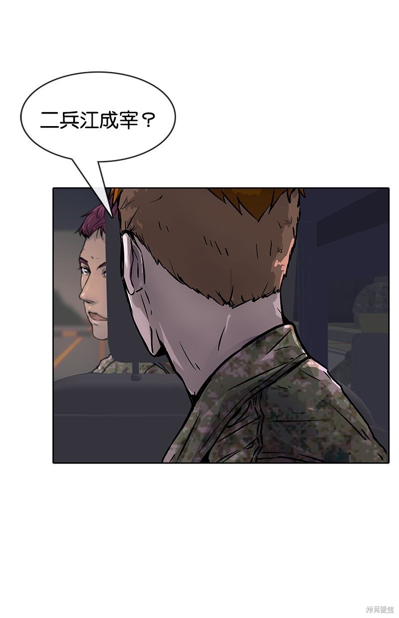 第 85 页