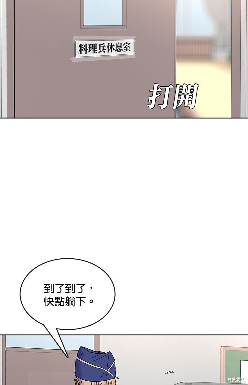 第 49 页