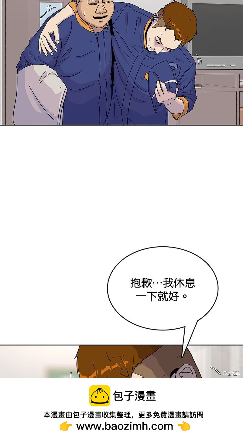 第 50 页