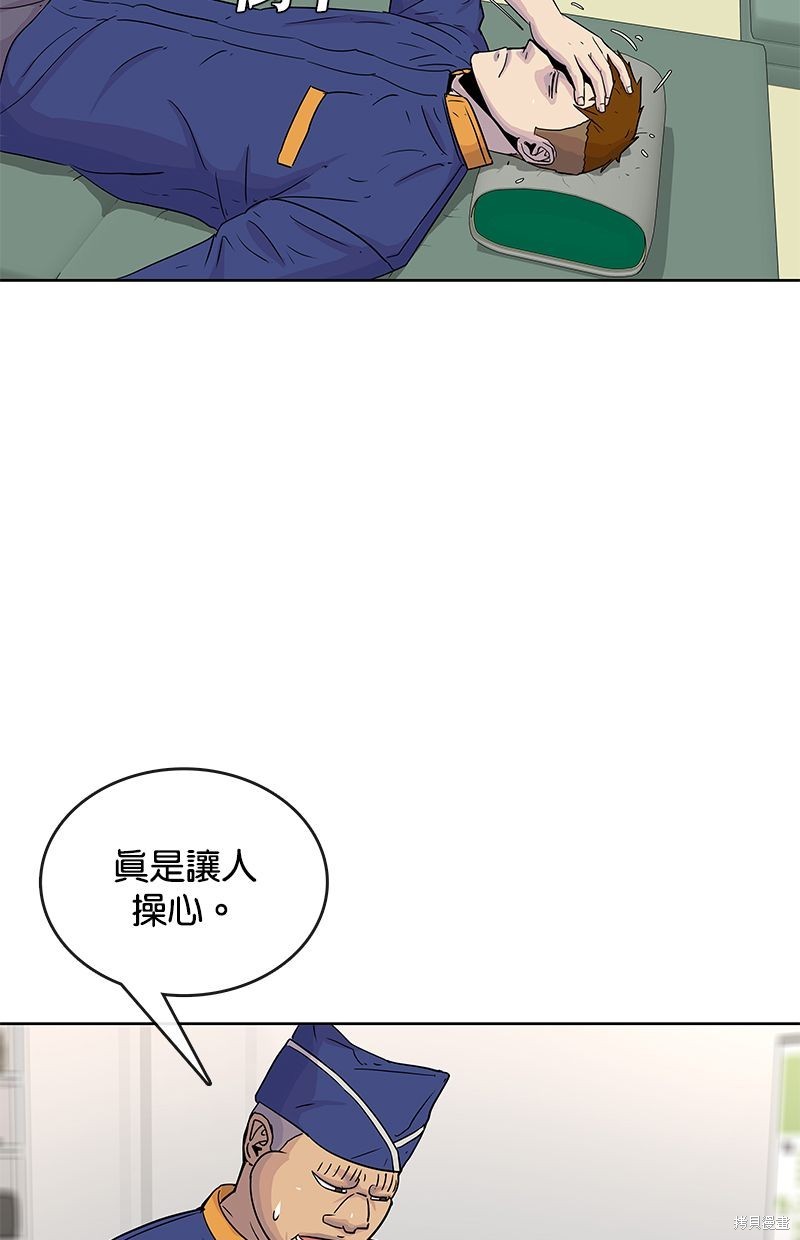 第 52 页