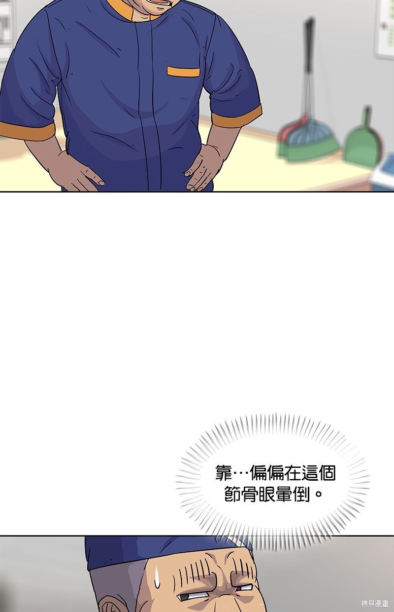 第 53 页