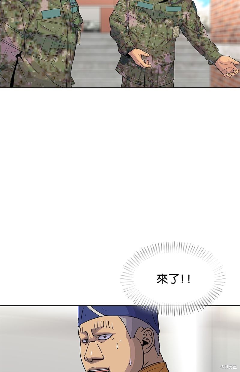 第 55 页