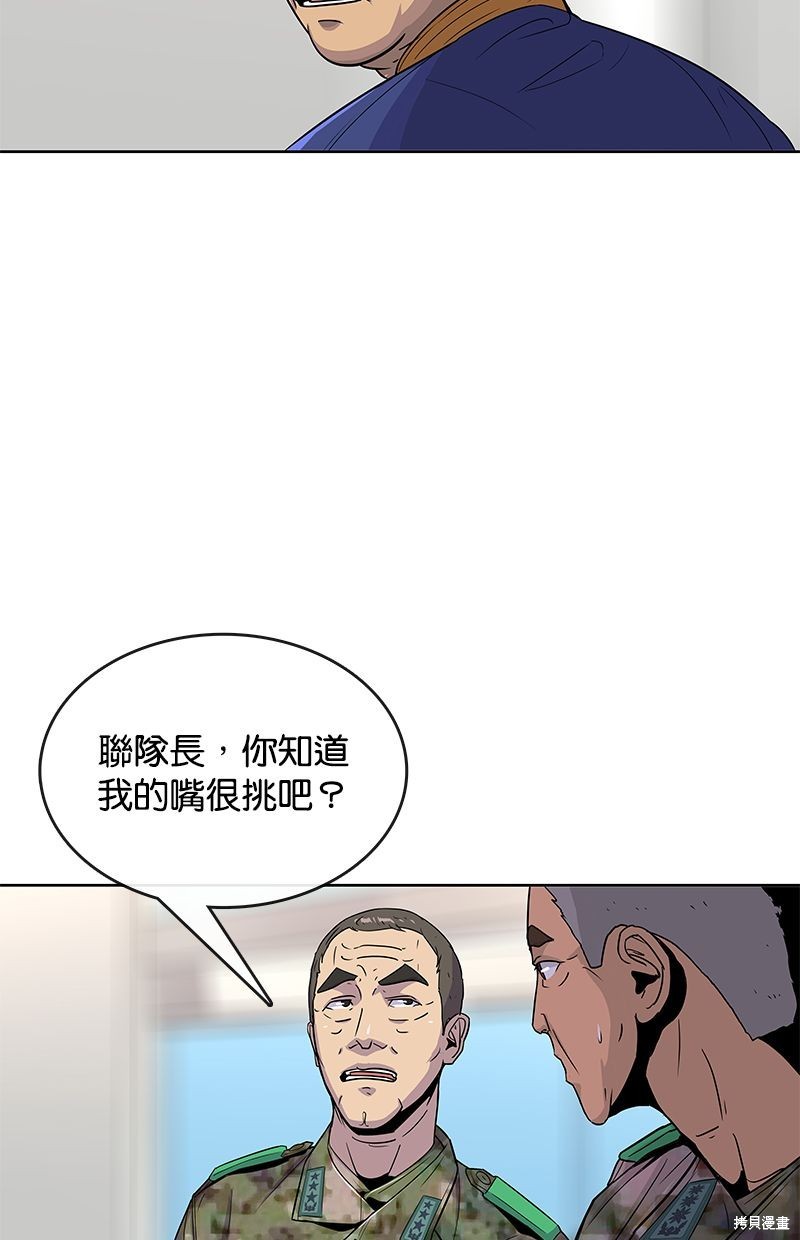 第 56 页