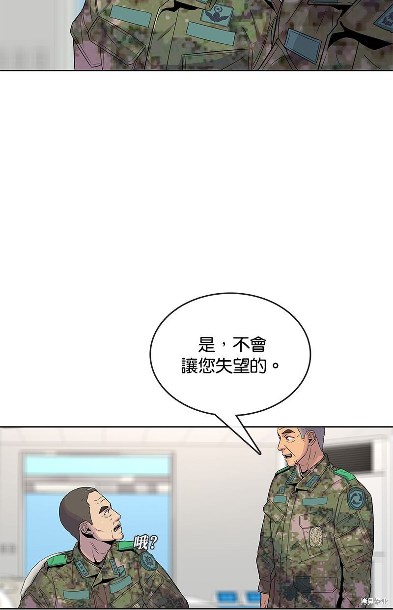 第 57 页