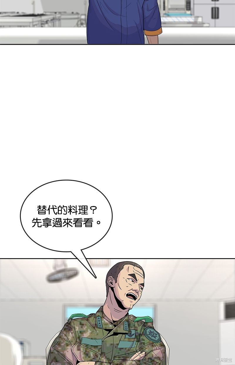 第 60 页