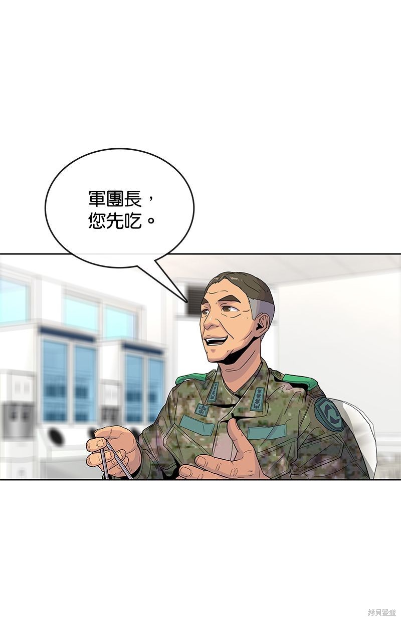 第 63 页