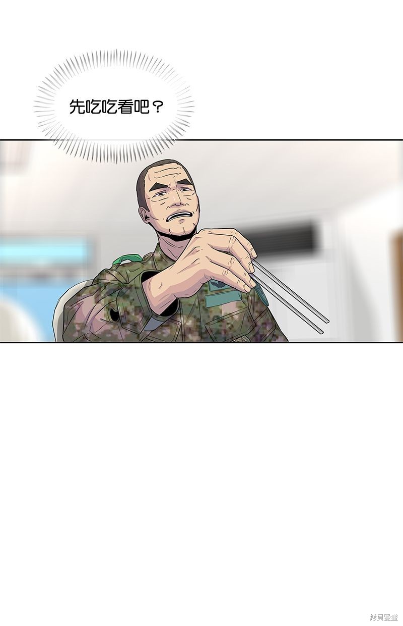 第 65 页