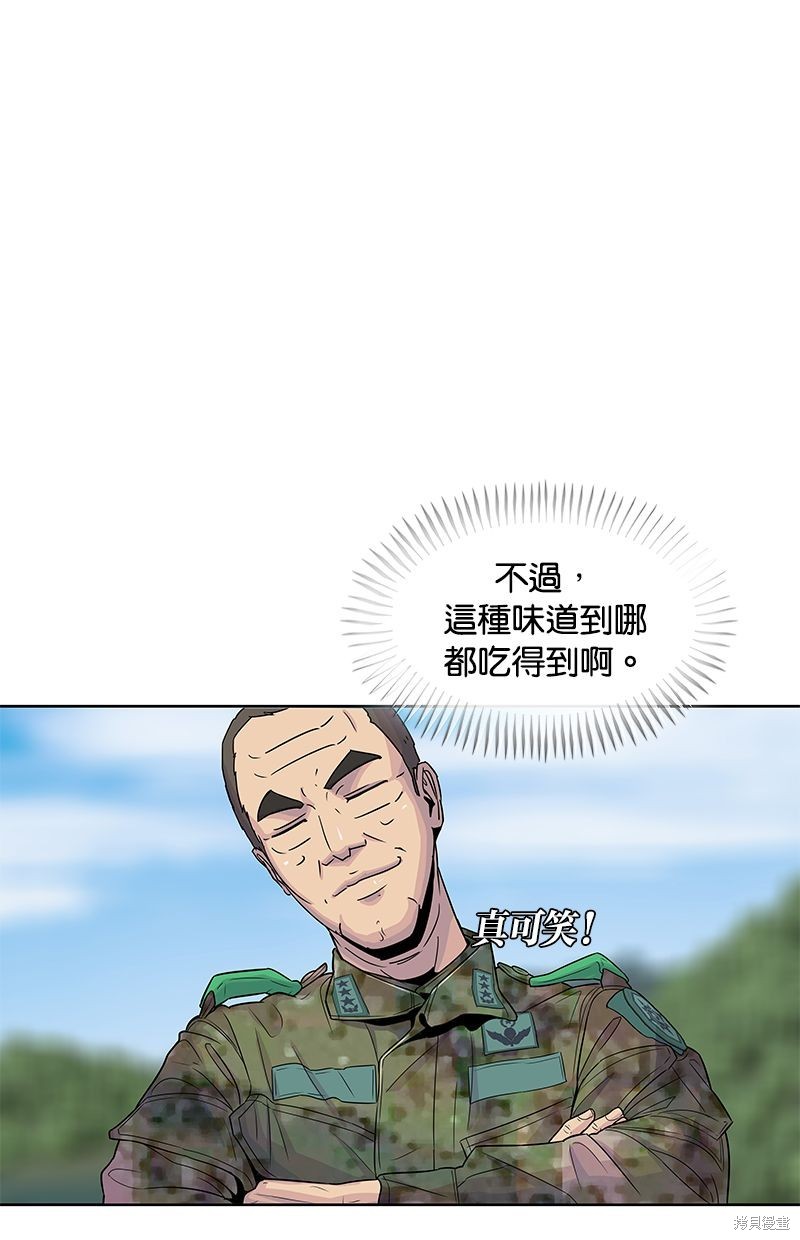 第 70 页