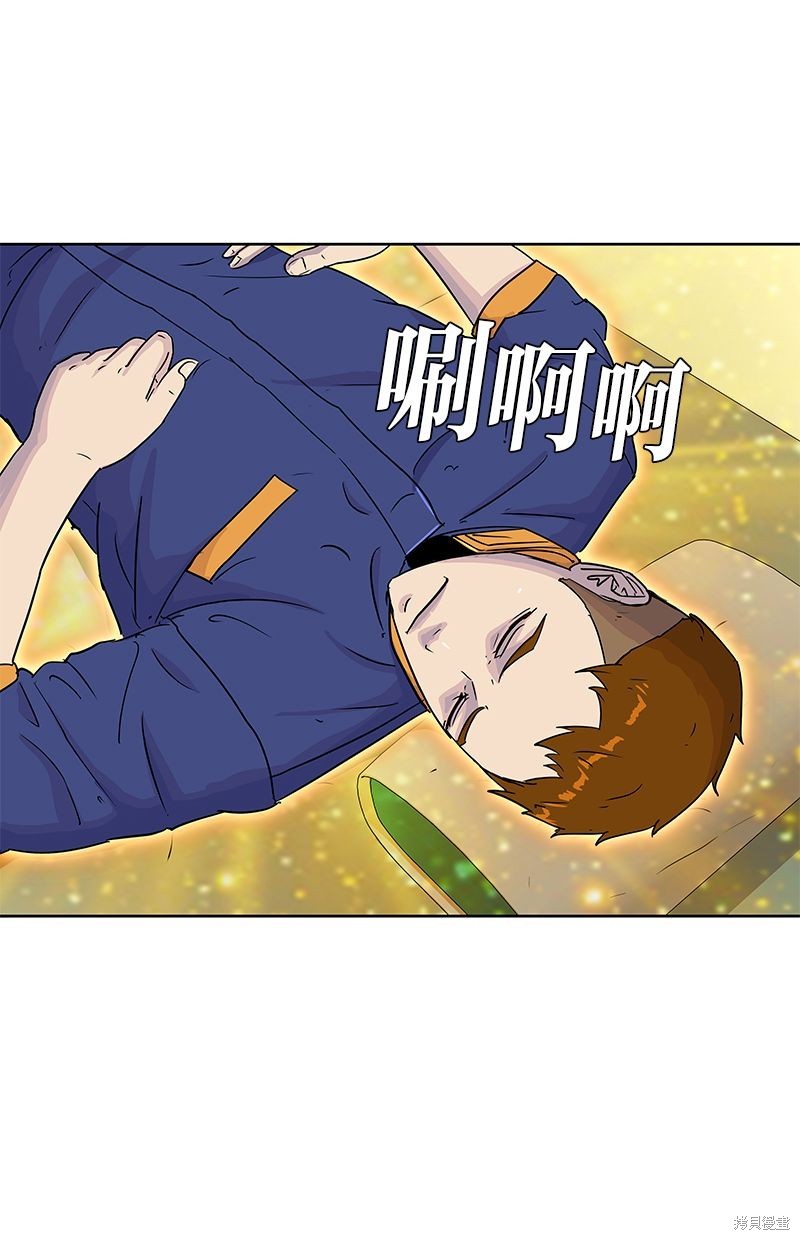第 74 页