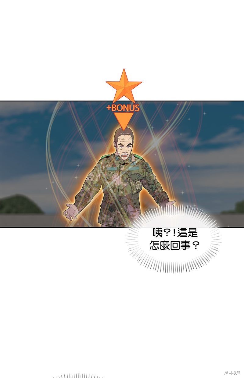 第 76 页