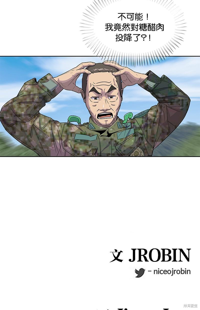 第 80 页