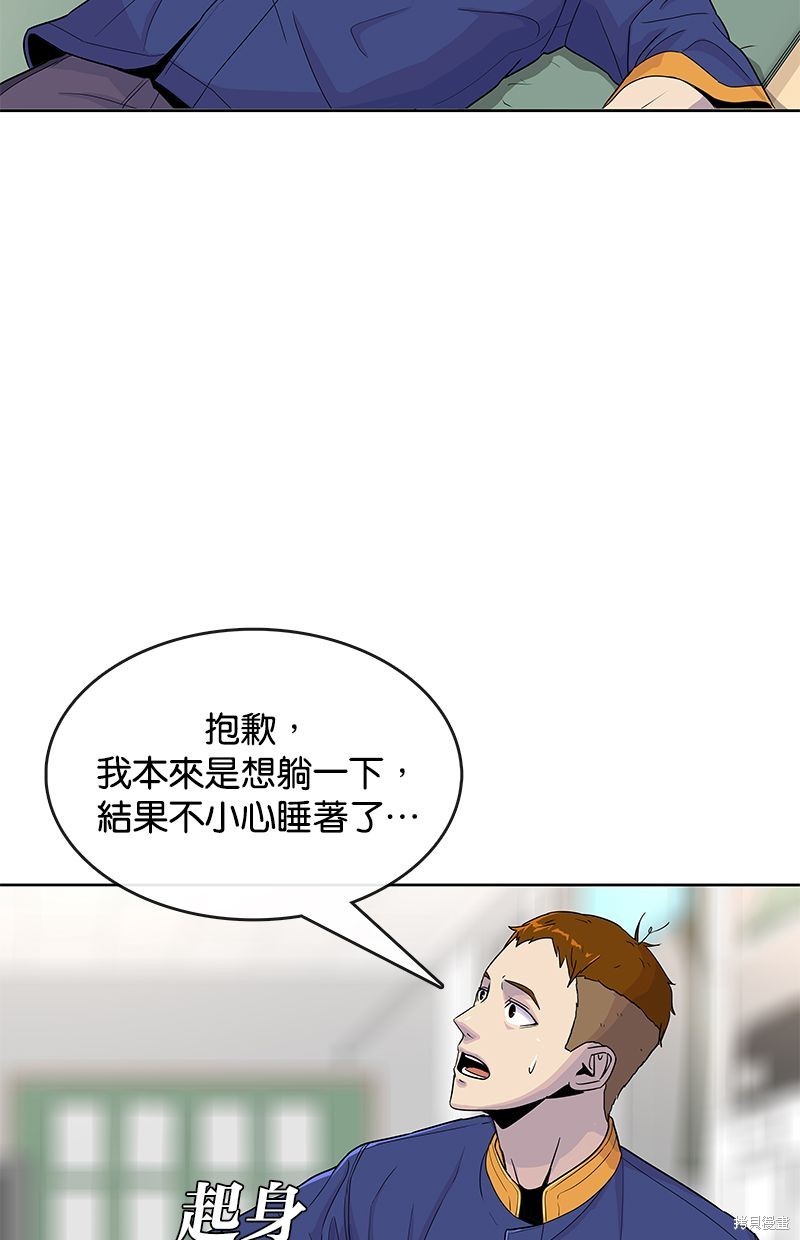 第 38 页
